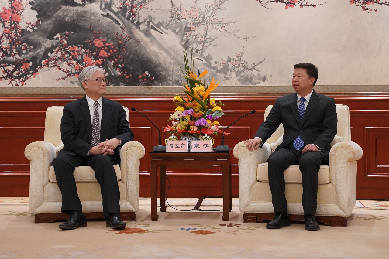 Retour sur la visite de la délégation du Kuomintang (KMT) en Chine