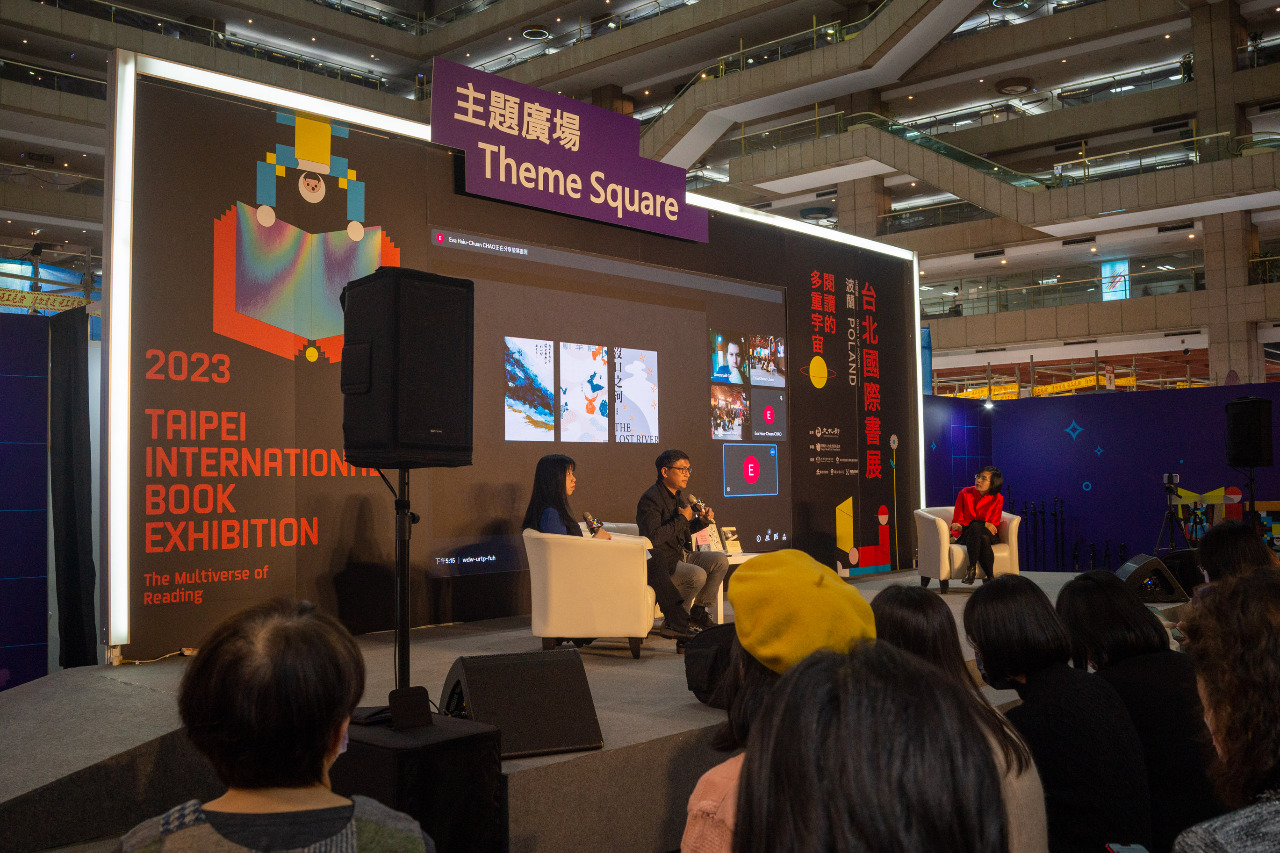 Rencontre entre l'auteur Wu Ming-yi et l'auteur / traducteur Gwennaël Gaffric au Salon International du Livre de Taipei 2023