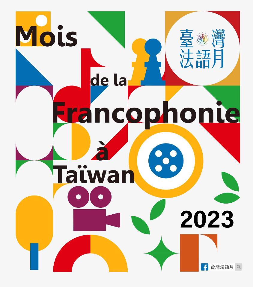 C'est parti pour le mois de la francophonie à Taïwan