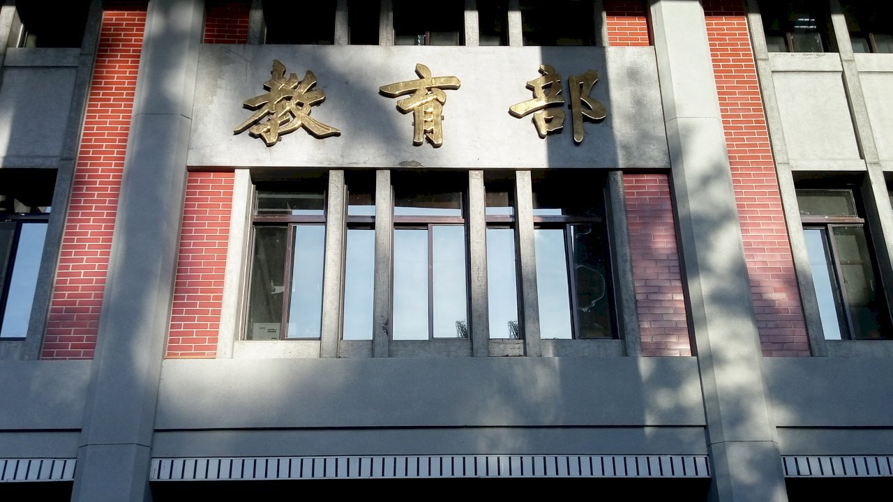 Taïwan prolonge la suspension de l'admission des étudiants chinois suite au maintien des restrictions imposées par Pékin