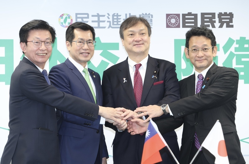 Consultations parlementaires Taïwan-Japon entre le DPP et le PLD