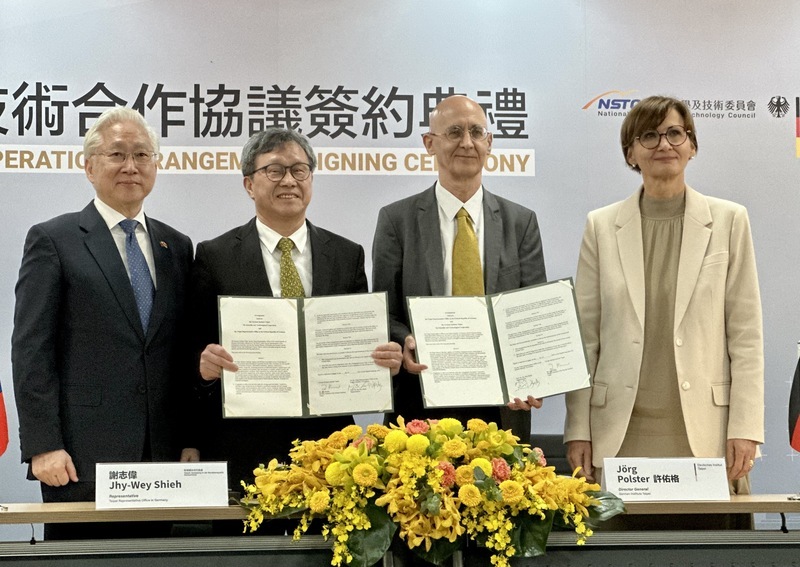 Accord de coopération scientifique et technologique entre Taïwan et l’Allemagne