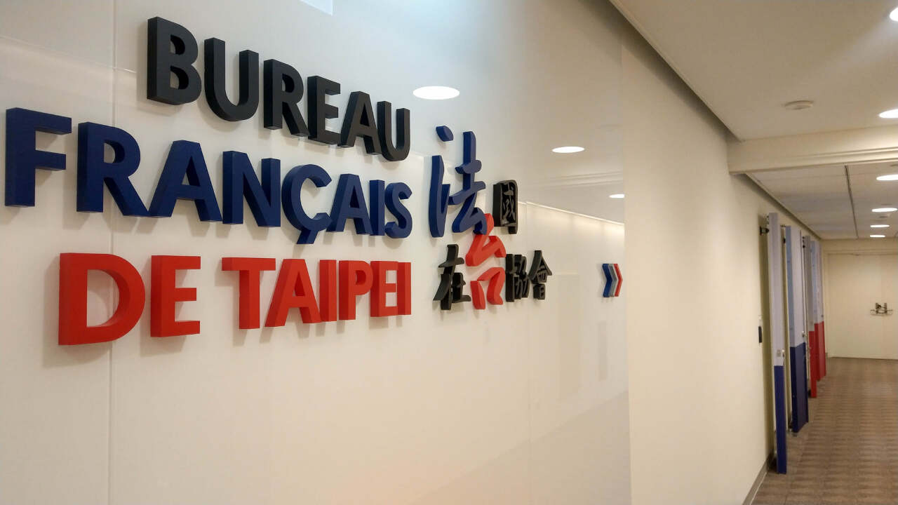 Le Bureau français de Taipei réitère l’importance de la paix dans le détroit de Taïwan