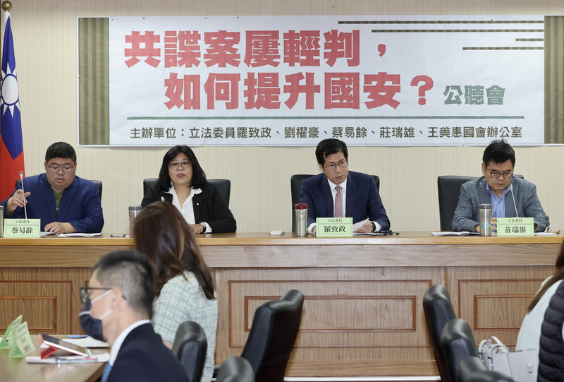 Des députés demandent un durcissement des condamnations pour les espions chinois