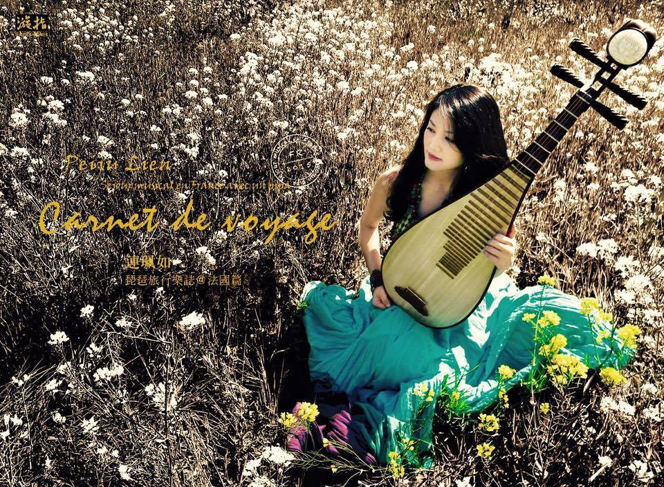 Le pipa rencontre l'occident