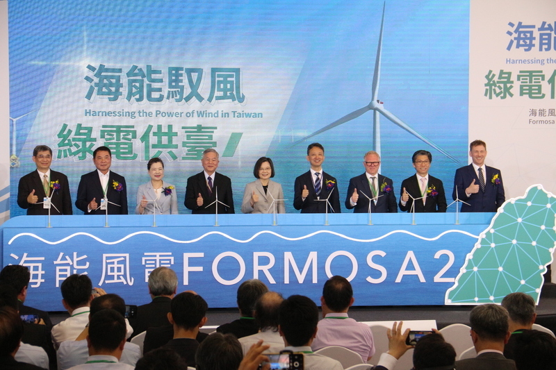 Inauguration de la troisième ferme éolienne à Taïwan