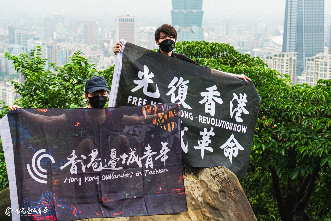 L'accueil des Hongkongais à Taïwan