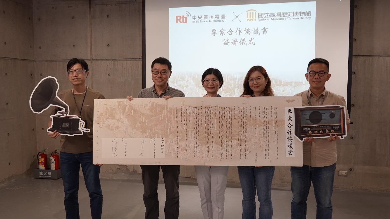 Coopération entre RTI et le musée national d’histoire de Taïwan
