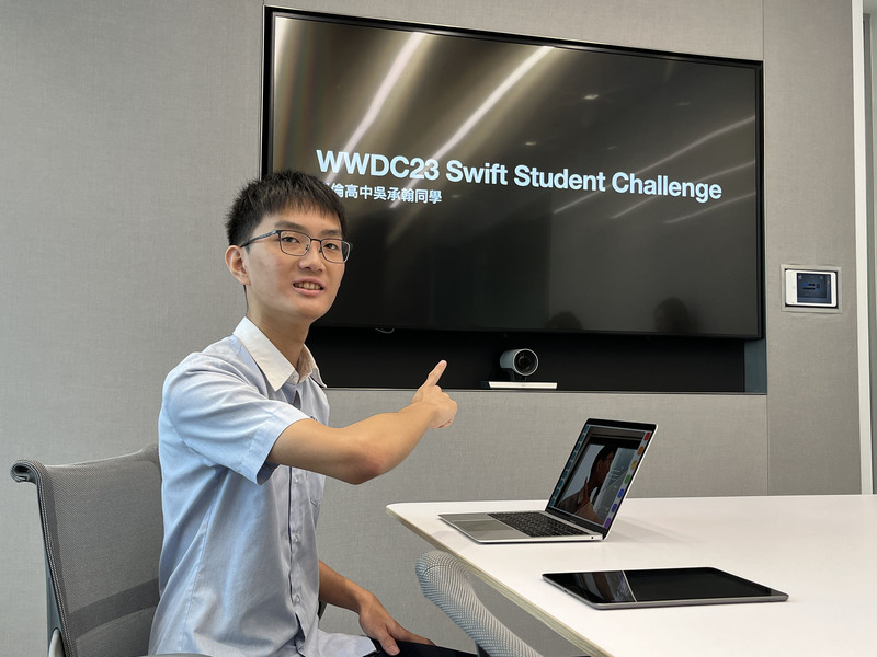 Un lycéen taïwanais lauréat du défi étudiant Swift 2023