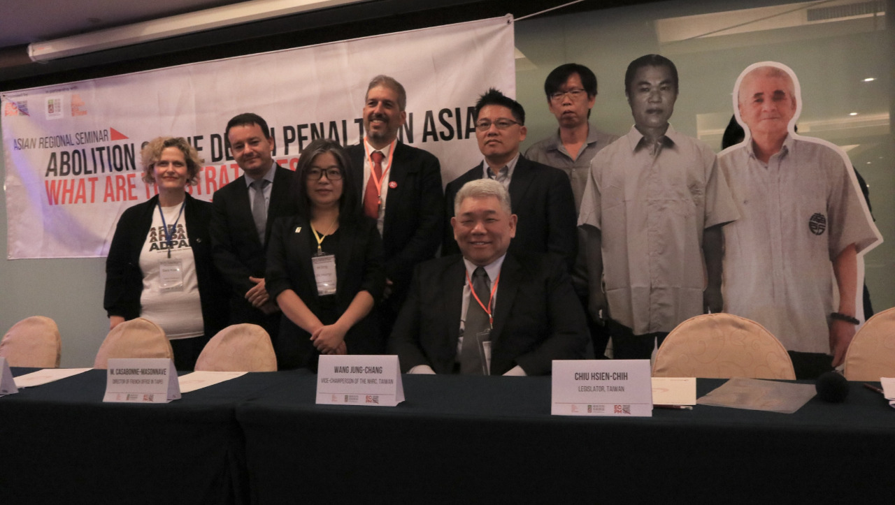 Ouverture du séminaire régional asiatique sur l'abolition de la peine de mort, Taipei, 26-27 mai 2023 (photo TAEDP)