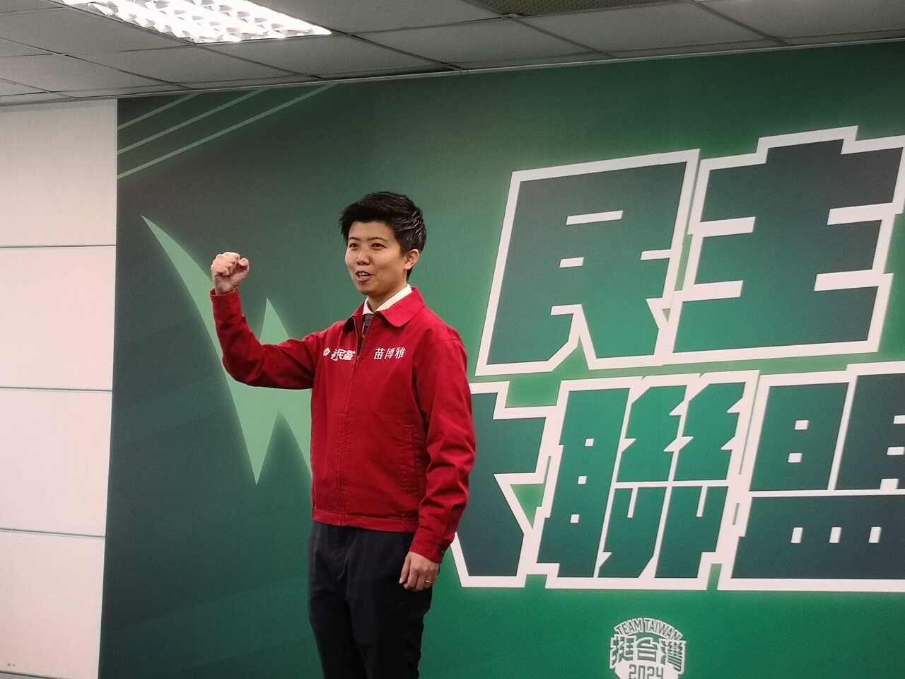 Législatives 2024 : le DPP soutient la candidature d'une outsider à Taipei dans le cadre de sa politique d'