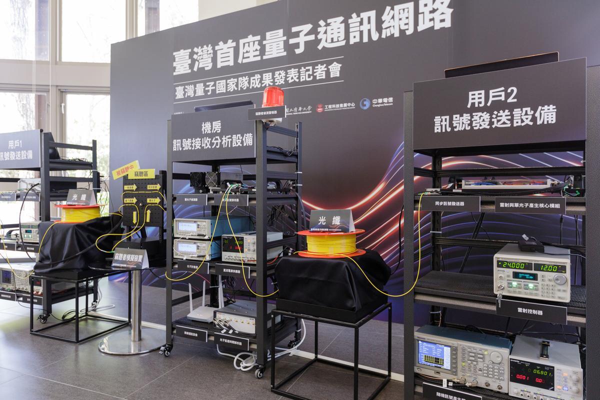 Taïwan développe une technologie de cryptage permanent