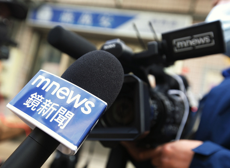 La commission des communications approuve la diffusion de la chaîne Mirror TV