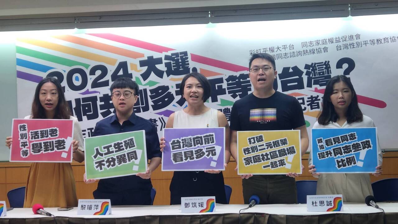 Droits LGBT : des associations appellent les candidats présidentiels à se saisir de ces questions