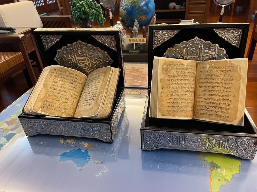Tzu Chi reçoit un Coran antique restauré par la bibliothèque nationale