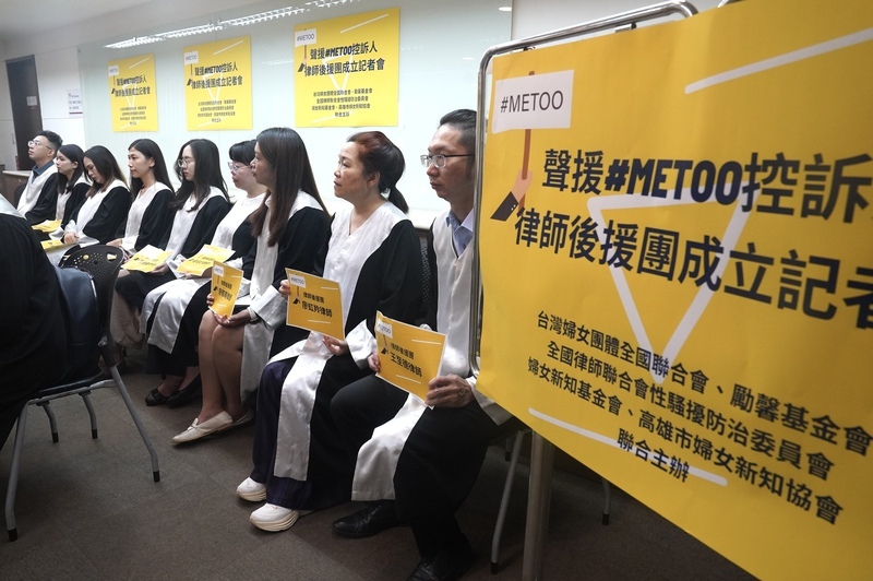 MeToo : création d’un groupe d’avocats pour une assistance judiciaire gratuite aux victimes