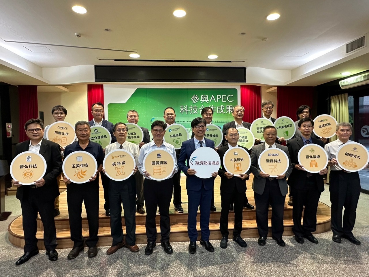 La plupart des projets subventionnés par l’APEC trouvent leur origine à Taïwan