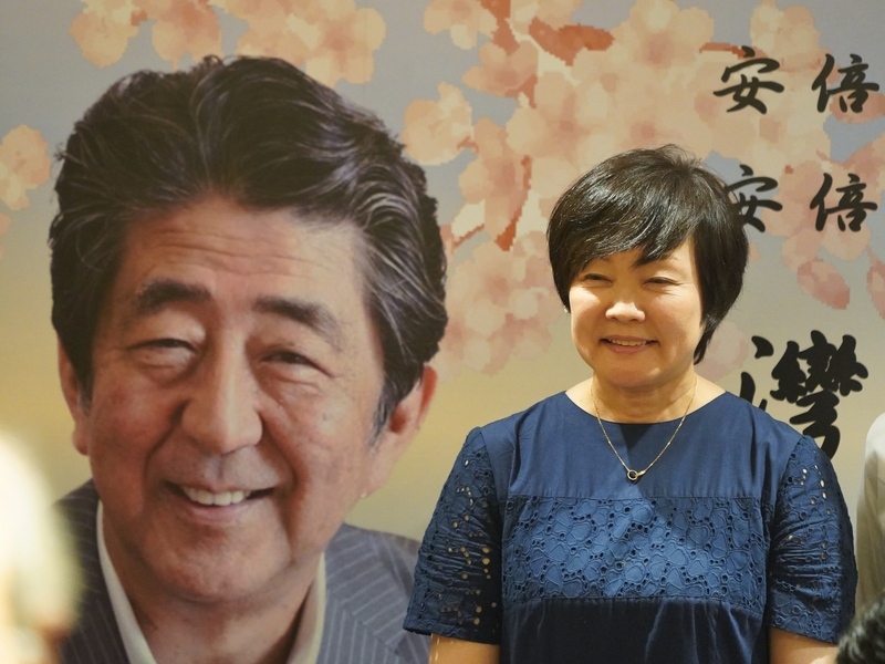 L’ancienne première dame japonaise Akie Abe arrive à Taïwan