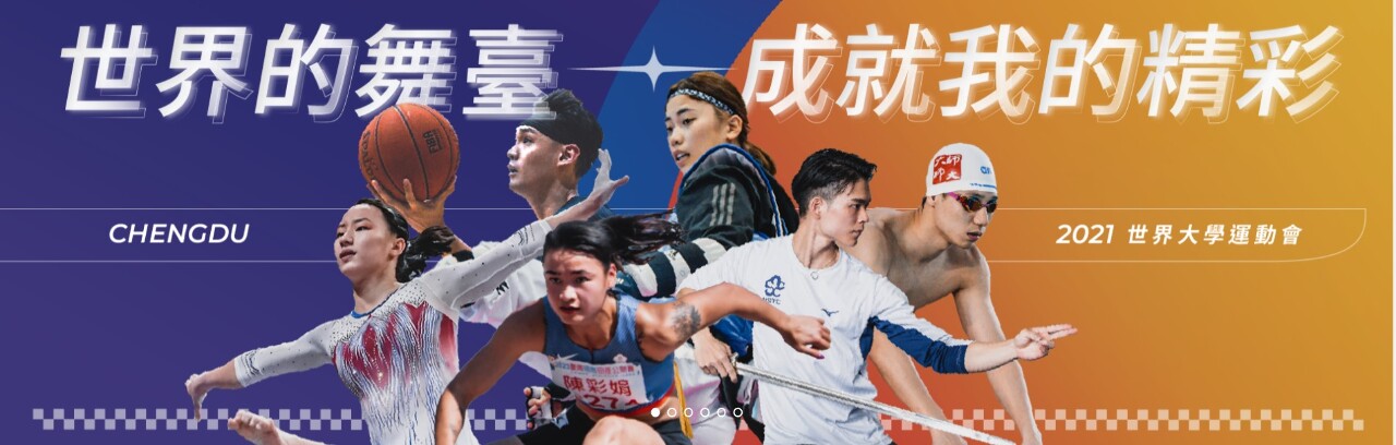 La Cheffe de l’Etat salue le départ prochain des jeunes athlètes à l’Universiade