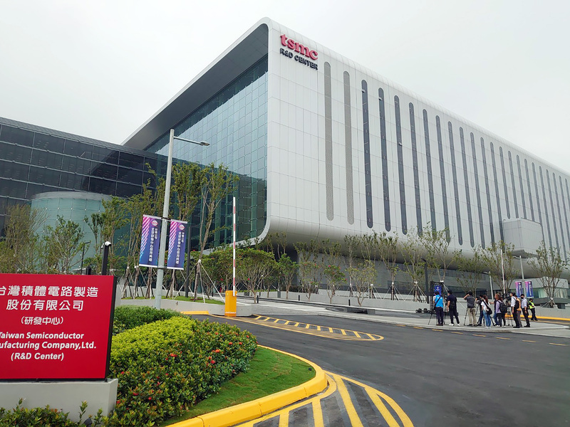 TSMC lance son Centre mondial R&D à Taïwan