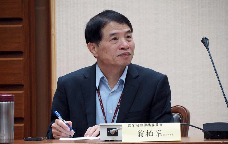 La Taiwan Star Telecom Corp. écope d'une amende record de 16 millions de NTD