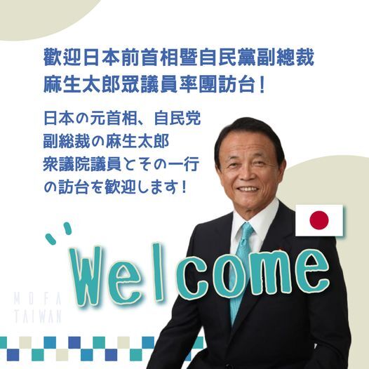 Taïwan s’apprête à accueillir l’ancien Premier ministre japonais Taro Aso