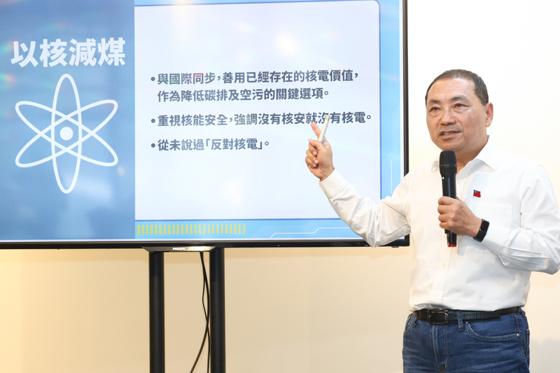 Relancer le nucléaire, un projet du KMT en cas de victoire électorale