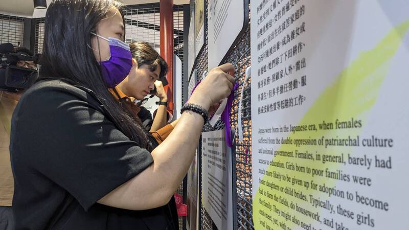 Journée mondiale de commémoration des femmes de réconfort