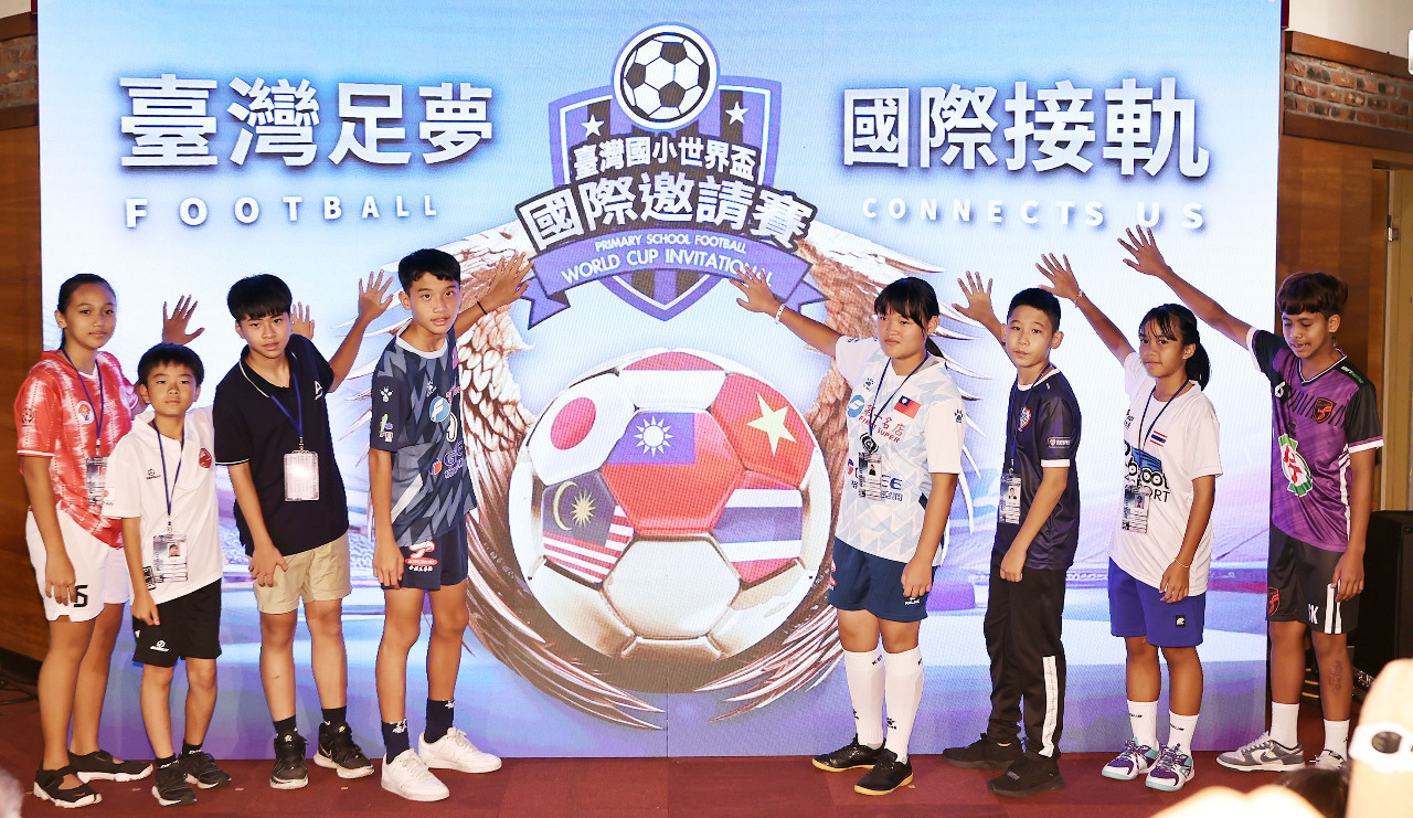Coup d’envoi pour la Coupe du monde du football des écoliers de Taïwan