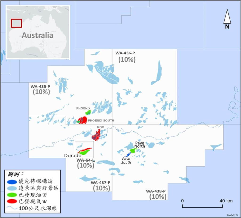 La CPC autorisée à investir dans les champs pétroliers australiens