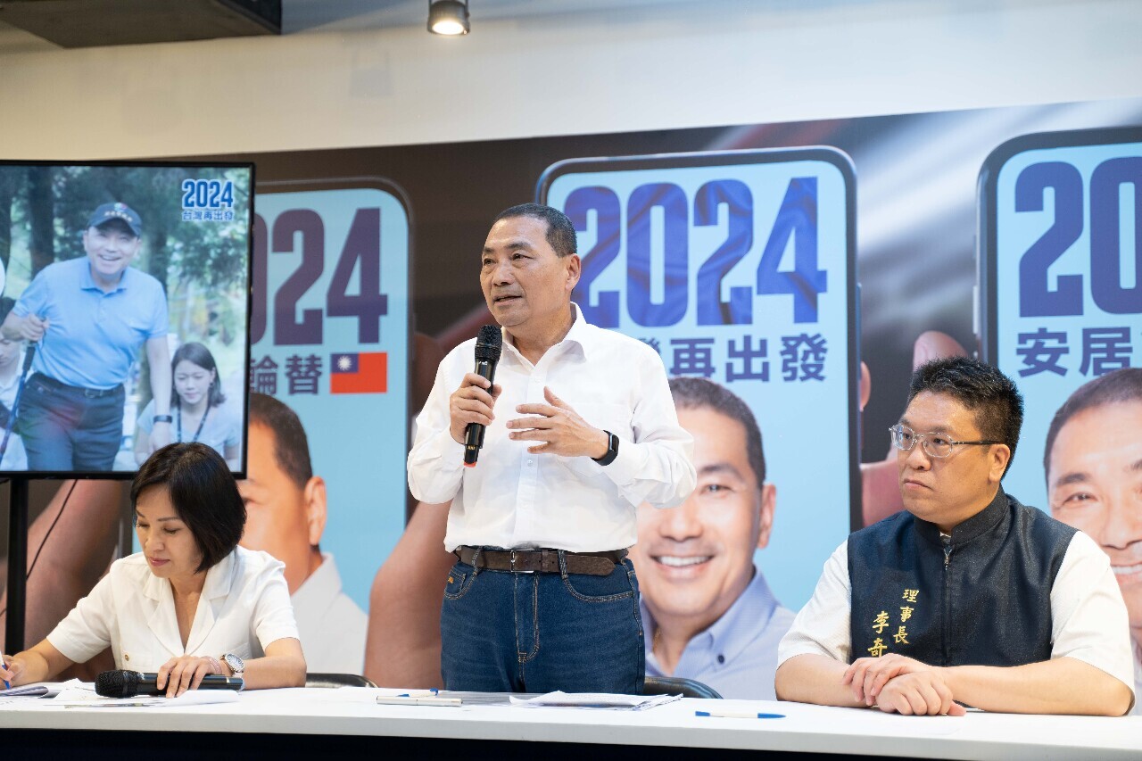 Présidentielle 2024 : le candidat du KMT Hou You-ih annonce une visite de 8 jours aux Etats-Unis