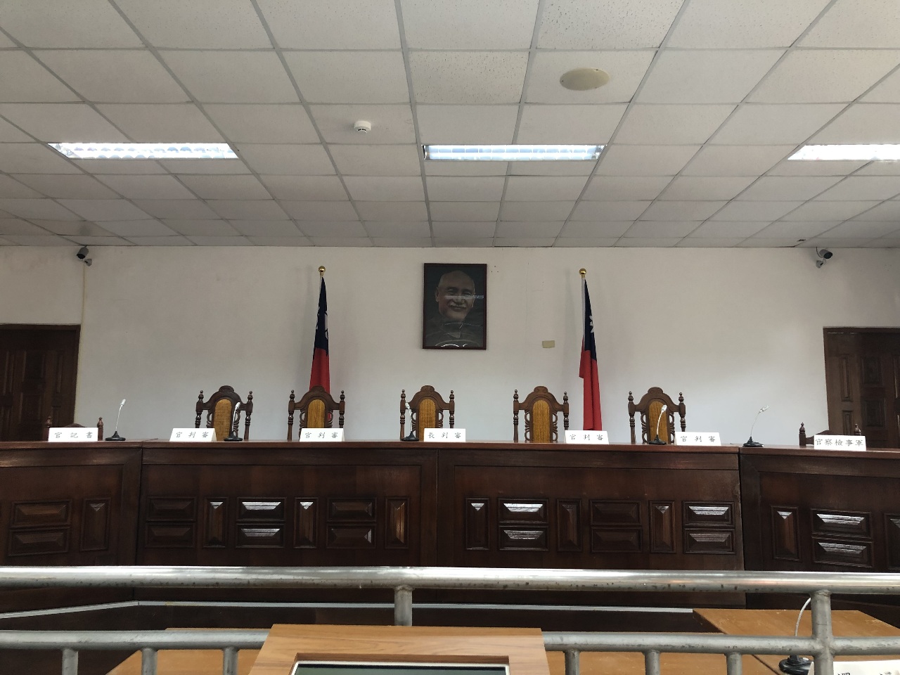 La première salle d’audience à la prison de Jingmei, où a eu lieu le procès de l’affaire de l’incident de Kaohsiung (Image : RTI/Déllie)