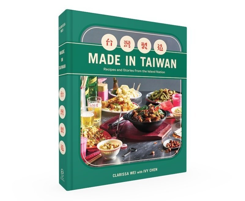 Le livre en anglais de Clarissa Wei et Ivy Chen, Made in Taiwan, qui parle de gastronomie sous l'angle de l'identité taïwanaise ! (photo : site de Clarissa Wei)
