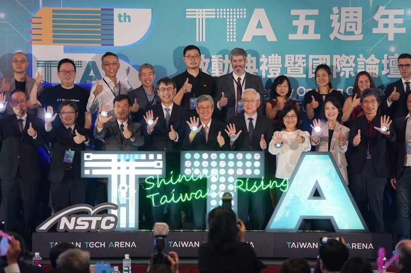 La Taiwan Tech Arena fête ses cinq ans