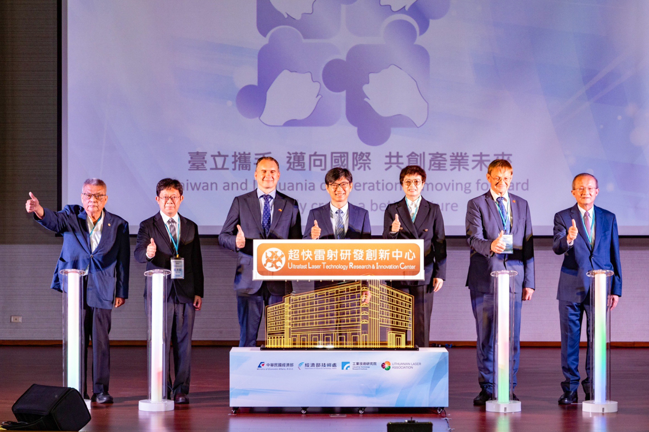 Coopération entre Taïwan et la Lituanie pour établir un centre R&D sur les lasers à Tainan