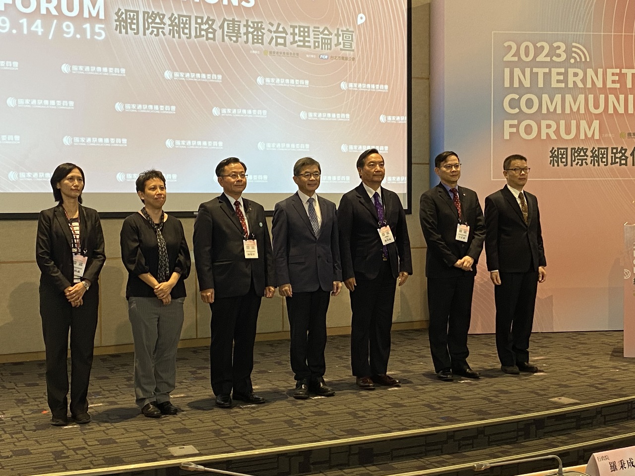 Taïwan organise un forum sur les défis de la gouvernance de l’Internet