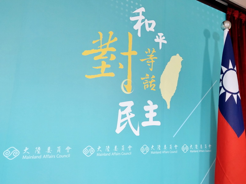 Sécurité nationale : 70% des Taïwanais soutiennent un renforcement des mesures anti-infiltration chinoise
