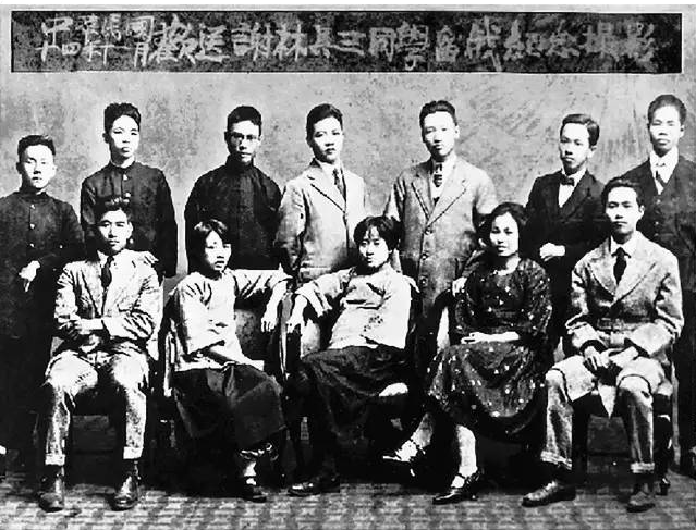 Étudiants de l'Université de Shanghaï partant en Russie se former au socialisme. Xie Xuehong est la 2e à droite au premier rang, et Lin Mushun tout à droite au premier rang (source : Wikipédia)