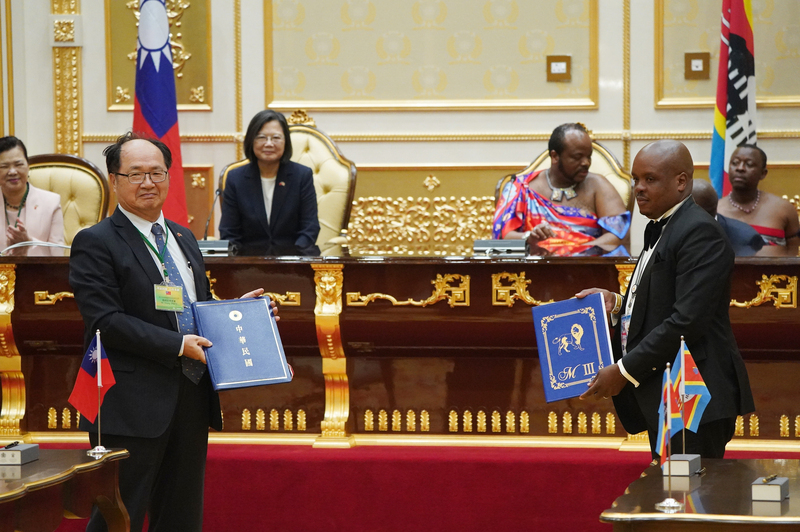 Coopération entre Taïwan et l'Eswatini en réserve de pétrole