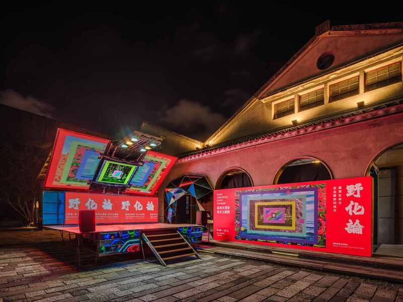 Succès de la Creative Expo Taiwan avec plus de 600 000 visiteurs