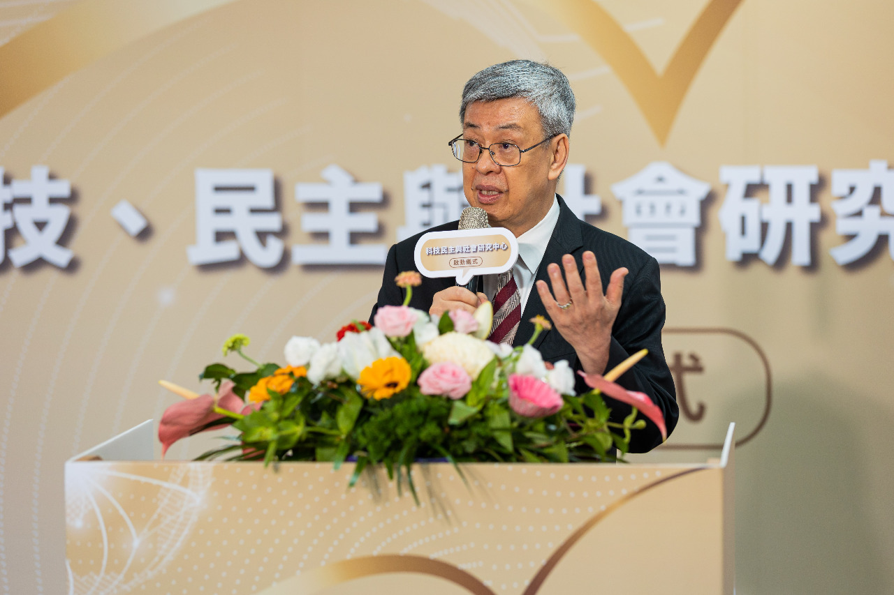 Taïwan inaugure son centre DSET de recherche inter-sectorielle alliant technologies, démocratie et sciences humaines