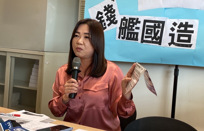 La députée Ma Wen-chun accusée d’avoir divulgué des informations du sous-marin taïwanais Haikun