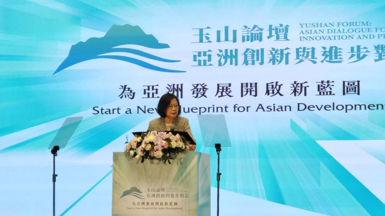 Le Yushan Forum 2023 porte sur l’innovation et les progrès