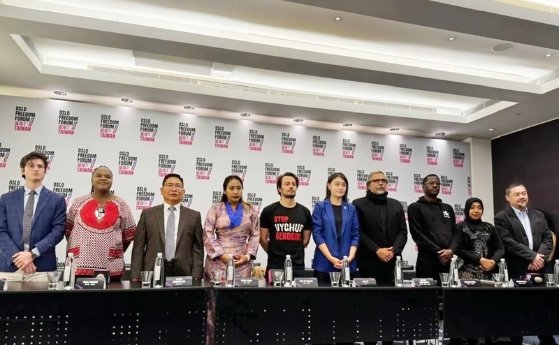 Le Oslo Freedom Forum s'est tenue une nouvelle fois à Taipei sur le thème de la solidarité