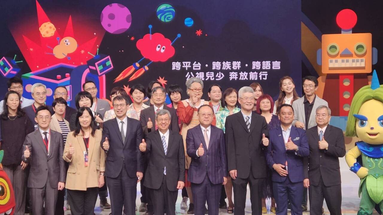 Le ministère de la Culture investit 600 millions NTD dans la production des programmes pour enfants