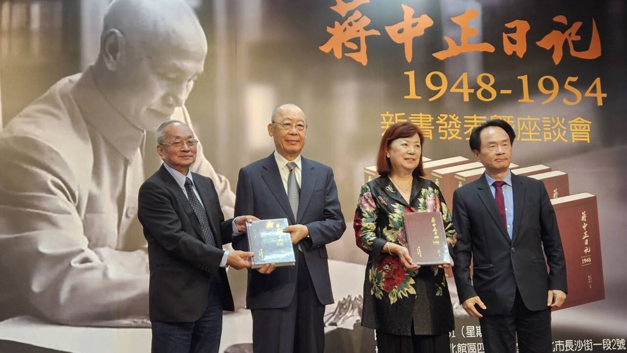 Publication du journal de Chiang Ching-kuo