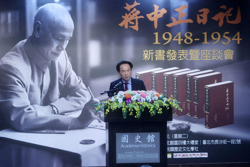 L’Academia Historica dévoile les journaux intimes de Tchang Kaï-chek