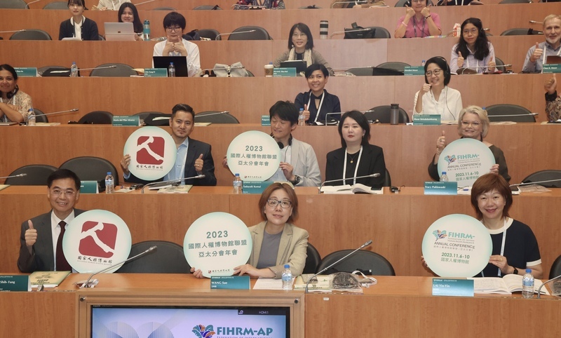 Conférence annuelle des musées des droits humains d’Asie Pacifique à Taipei