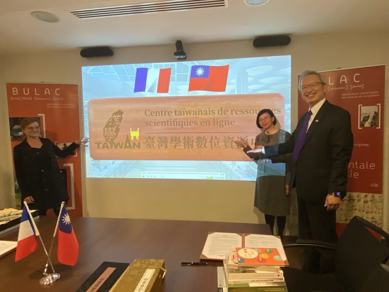 Le premier centre numérique de ressources académiques sur Taïwan créé à l’INALCO à Paris
