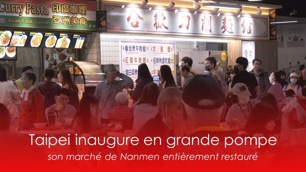 Inauguration du nouveau marché de Nanmen flambant neuf à Taipei